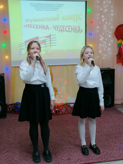 Городской музыкальный конкурс "Песенка-чудесенка".