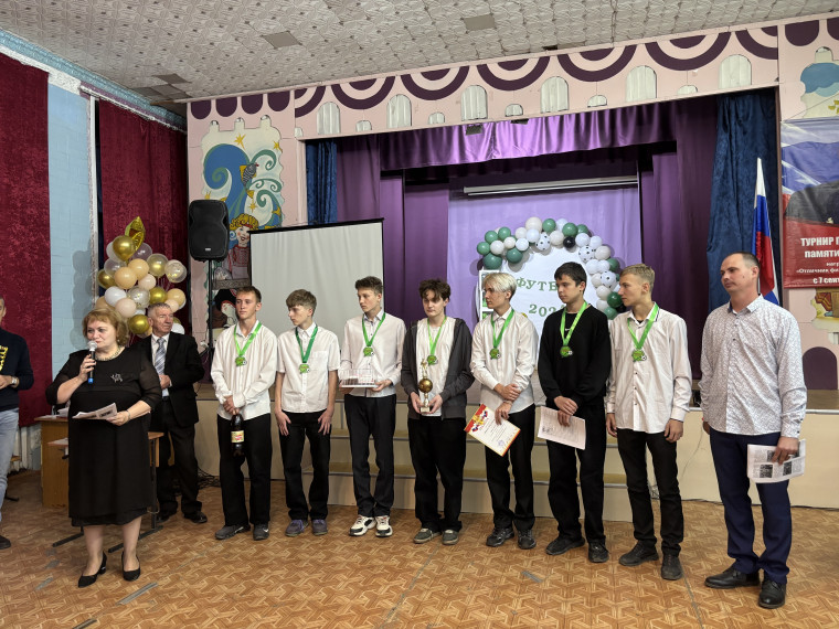 Закрытие турнира по мини-футболу памяти Б.И. Кармашова.
