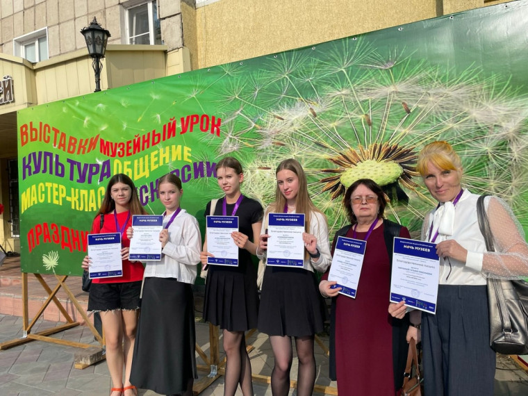 Всероссийская акция «Ночь музеев».