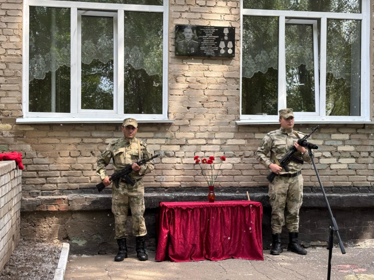 Вечная слава Героям Отечества!.